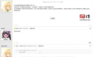 英伟达RTX 50显卡高价出货，AIC利润受挤压，初期平价购卡难？
