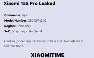 小米新机曝光！25042PN24C型号通过3C认证，或为小米15S Pro？
