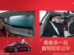 余承东自驾录播回家安全示范，雷军直播开车遭封禁引热议