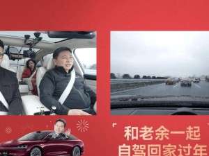 余承东直播秀新车，回忆过往座驾：从捷达王到保时捷，最终情定享界S9
