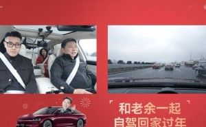 余承东直播秀新车，回忆过往座驾：从捷达王到保时捷，最终情定享界S9