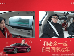 余承东自曝：从捷达王到享界S9，迈巴赫已出局，送亲戚问界M9成佳话