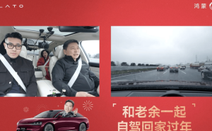 余承东弃保时捷选鸿蒙智行享界S9，豪华车史后终遇真爱？