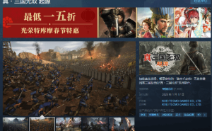 《真三国无双：起源》火爆！首周Steam销售额破1.659亿