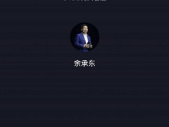 余承东开车直播遭封禁，抖音安全规定能否阻挡科技大佬“尝鲜”？