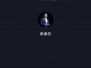 余承东开车直播遭封禁，抖音安全规定能否阻挡科技大佬“尝鲜”？