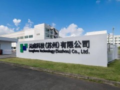 江波龙挑战极限，发布7.2mm超小eMMC，为智能穿戴设备减负！