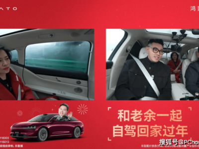 余承东自驾回家不直播改录播，雷军前车之鉴引警惕？
