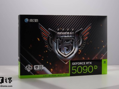 影驰RTX 5090 D大将显卡开箱：旭日黑铠，科幻机械风颜值爆表！