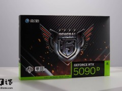 影驰RTX 5090 D大将显卡开箱：旭日黑铠，科幻机械风颜值爆表！