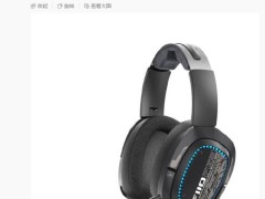 飞傲跨界游戏圈！电竞耳机FG3设计初露真容