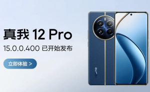 realme 12 Pro系列迎来新升级，realme UI 6.15.0.400版功能大增