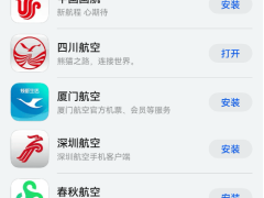鸿蒙出行应用大集结，春节回家路更畅通无阻！