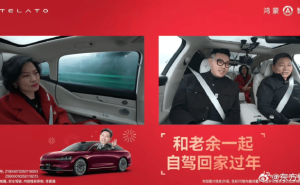 余承东自驾直播被封，开车直播到底行不行？