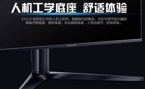 宏碁X27U X1显示器：27英寸2K 240Hz OLED，仅售2999元！