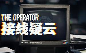 《接线疑云》：单人开发推理游戏收入预估已超百万美元