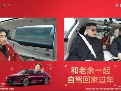 余承东自驾直播也遭封禁？华为高管直播挑战接连受挫！
