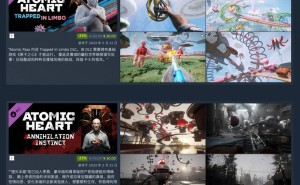 《原子之心》DLC“深海迷情”明日上线，P-3少校挑战巨型机器人！