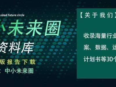 小红书：生活分享引领广告电商新风尚，未来增长潜力何在？