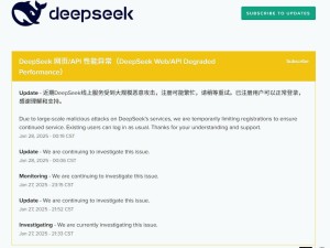 DeepSeek遭大规模恶意攻击，服务受影响，注册暂繁忙