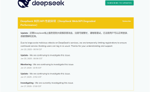 DeepSeek遭大规模攻击，注册受阻，创始人谈中国AI原创之路