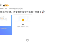 《王者荣耀》蛇年限定皮肤火爆上线，充值系统崩溃后官方如何补救？
