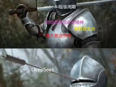 英伟达股价暴跌，市值一天蒸发近6000亿美元，AI新秀DeepSeek崛起引关注