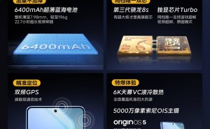 iQOO Neo 10R即将海外亮相，撞色后盖配家族式摄像头设计引期待