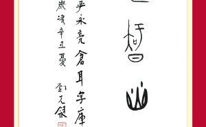 李彦宏直播首秀大谈“家·书”，九百多万网友围观，这些书你读过几本？