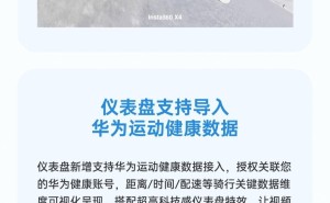 影石Insta360 App新版本上线：照片水印升级，支持华为健康数据导入