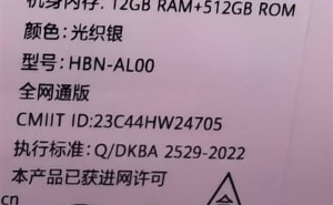华为Pura 70 Pro新配色光织银、魅影黑上市，起售价5699元