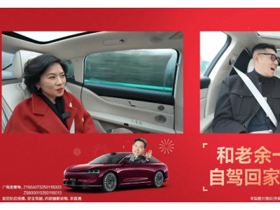 抖音副总裁提醒：车内直播存风险，安全驾驶需谨记！