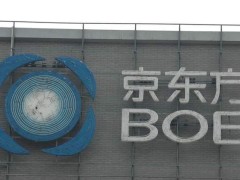 京东方跨界新领域，将量产CPU/GPU玻璃基板，能否引领芯片材料革新？