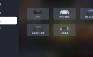 盖世小鸡「盖世游戏」App公测：手机畅玩3A大作，所有手柄都支持！