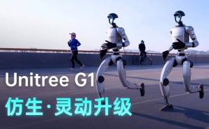 张艺谋携手宇树机器人，2025春晚《秧 BOT》共舞迎新春！