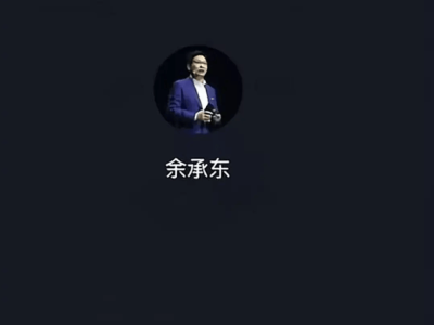 开车直播接连被封，抖音官方回应：不建议开车时直播