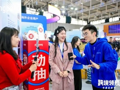 PingPong跨境收款：助力中国电商红海突围，跨境贸易新篇章