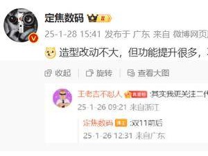 华为FreeClip耳机二代11月来袭，功能大升级能否再创佳绩？