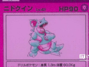 宝可梦原型卡牌真伪风波：数百万美元藏品疑遭伪造