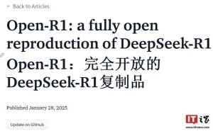 Hugging Face助力，Open-R1项目欲补全DeepSeek R1开源空白