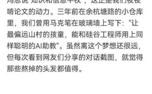 梁文锋谦称DeepSeek成就：离不开开源社区，仅是添砖加瓦