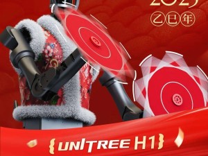 张艺谋春晚新作《秧BOT》：揭秘宇树Unitree H1人形机器人舞蹈技术