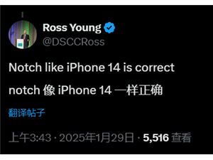 iPhone SE 4新爆料：告别灵动岛，回归刘海设计？