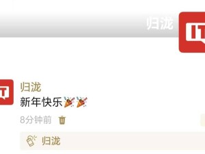 微信春节新玩法！发拜年朋友圈，点赞变小鞭炮，昵称闪耀金色