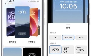 OPPO详解ColorOS新功能：旁路充电仅一加Ace 5 Pro独享