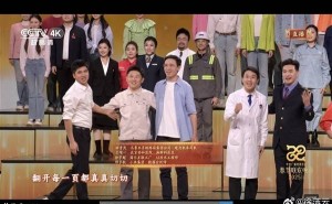 春晚亮点：小米员工携汽车工厂产线亮相，共唱《伟业》赞颂劳动者