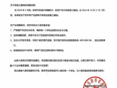 10月23日零售新动向：华润怡宝上市，饿了么战略规划曝光