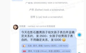 影石Insta360除夕福利：表白有奖，男女不同待遇引热议