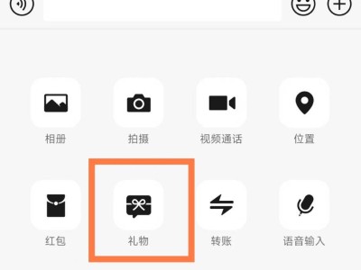 微信送礼功能火爆，电商巨头纷纷跟进，能否复制红包奇迹？