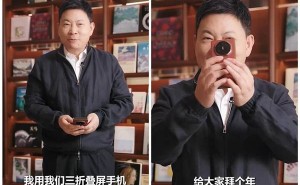 华为Mate XT惊艳春晚，余承东拜年：新的一年屏屏见喜，强势起航！